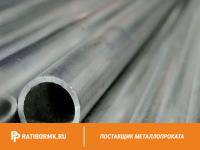 Труба дюралевая 55х2 мм Д16ЧТ ГОСТ 23697-79