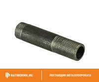 Сгон стальной оцинкованный Ду 15 1/2'' L=200мм ГОСТ 3262-75