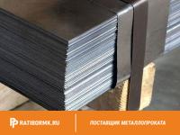 Лист горячекатаный 200х2000х4000 ст. 3сп ГОСТ 14637-89
