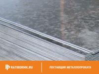 Лист холоднокатаный 0,7х1250х2500мм 08пс ГОСТ 19904-90