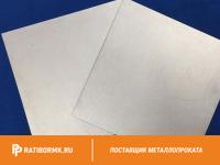 Лист магниевый 0,8х500х1000 мм МА15 ГОСТ 22635-77