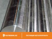 Круг нержавеющий 180 мм AISI 431 ГОСТ 2590-2006