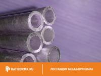 Труба дюралевая 45х1,5 мм Д16ЧТ ГОСТ 23697-79
