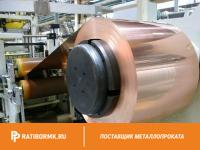 Лента бронзовая 0.8х300 БРОФ 6.5-0.15 ГОСТ 1761-92