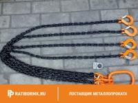 Строп цепной одноветвевой 1СЦ 12,5т L=2 м