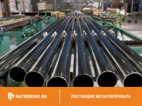 Труба холоднодеформированная 38х3,5 мм ст. 20 ГОСТ 8734-75, 8733-74