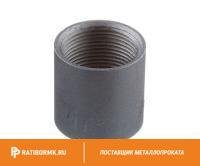 Муфта нержавеющая Ду 20 3/4'' 03х17н14м3