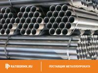 Труба водогазопроводная 40х3,5 мм ГОСТ 3262-75