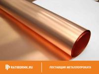 Лента бронзовая 1х250 БрОФ6.5-0.15