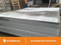 Лист 16х1200x3000мм АЦЭИД 450 ГОСТ 4248-92