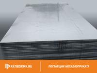 Лист горячекатаный 12х1500х6000 ст. 09г2с-14 ГОСТ 19281-2014