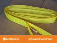 Строп текстильный кольцевой СТК 3 L=8м
