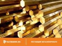 Шестигранник латунный 5,5 мм ЛС59-1 ГОСТ 2060-2006