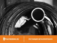 Проволока вольфрамовая 29,5 мкм ВМ