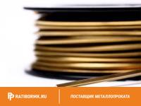 Проволока бронзовая 1.2 мм БрХНТ ГОСТ 16130-90
