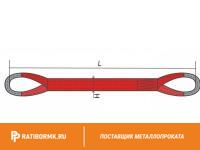 Строп текстильный петлевой СТП 16 L=2м