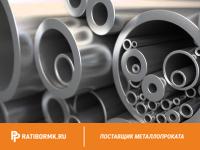 Труба дюралевая 134х15 мм Д16Т ГОСТ 18482-79