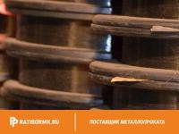 Проволока вольфрамовая 38 мкм ВМ