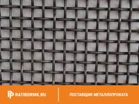 Сетка рифленая для грохота 13х13х4 мм ГОСТ 3306-88