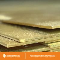 Полоса латунная 2х20 мм ЛС59-1
