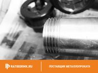 Труба водогазопроводная Р-20х2,5 мм ГОСТ 3262-75