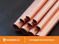 Труба бронзовая 308х15 мм Бр03Ц7С5Н1 ГОСТ 24301-93