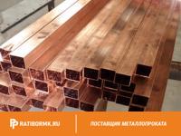 Труба медная профильная 5х5х1,3 М3 ГОСТ 16774-2015