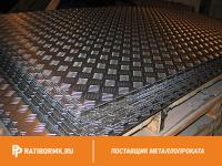 Лист алюминиевый рифленый 2х1500х3000 мм квинтет