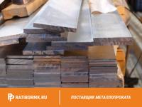 Шина алюминиевая 20×3 мм ГОСТ 8617-91 АД31
