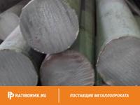 Круг нержавеющий 18 мм 06Х16Н15М2Г2ТФР-ИД ГОСТ 5632-72