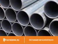Труба титановая 18х1,5 мм ВТ6С ГОСТ 22897-86
