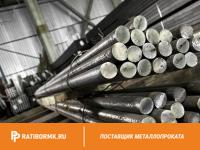 Круг нержавеющий 175 мм 15Х16Н3КАМФ ГОСТ 2590-2006