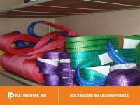 Строп текстильный кольцевой СТК 4 L=4м