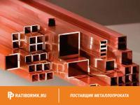 Труба медная профильная 4х9х1 М1М ГОСТ 16774-2015
