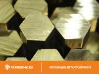 Шестигранник латунный 12 мм Л-63 ГОСТ 2060-2006
