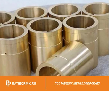 Втулка бронзовая 32х282 мм БРАЖ