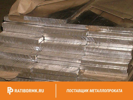 Шина алюминиевая 5х40 мм АД31Т1 ГОСТ 15176-89