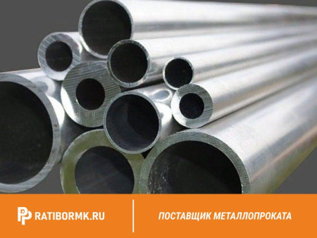 Труба дюралевая 18х1,5 мм Д18 ГОСТ 23697-79