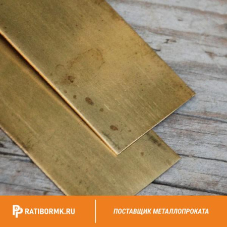 Полоса латунная 4х20 мм Л80