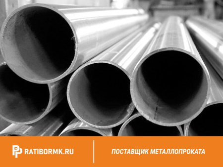 Труба титановая 20х3 мм ВТ6С ГОСТ 22897-86