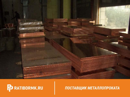 Лист медный 17х600х1500 мм М3Т ГОСТ 1173-2006