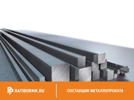 Квадрат титановый 47х47 мм ВТ1-0