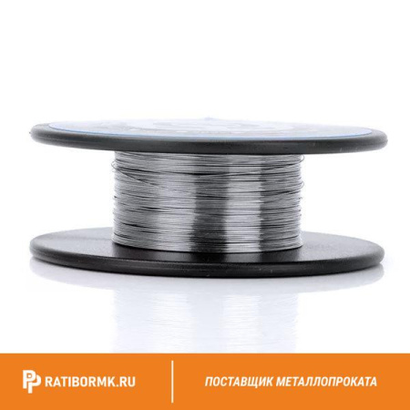 Проволока 0,2-Х20Н80 ГОСТ 8803-89