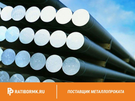 Круг нержавеющий 47 мм 12Х25Н16АГ6Ф ГОСТ 2590-2006