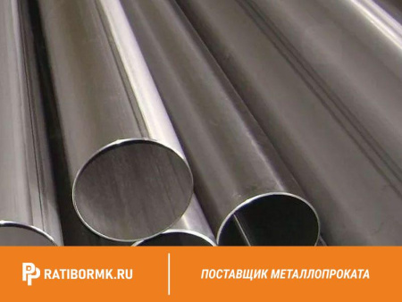Труба титановая 89х12 мм ВТ6С ГОСТ 22897-86