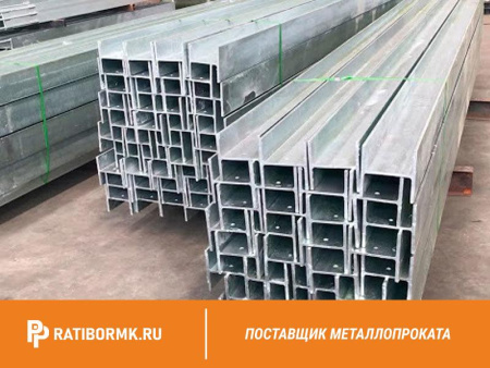 Балка оцинкованная 55Б1 АСЧМ 20-93
