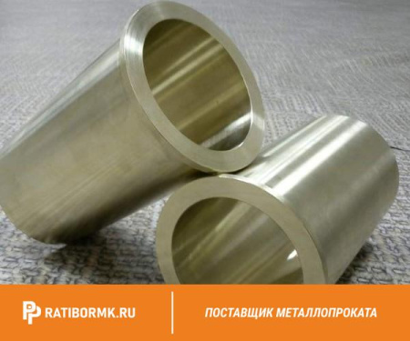 Втулка бронзовая 40х265 мм БРАЖ9-4
