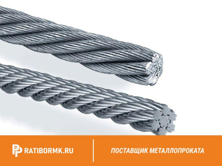 Канат стальной 42 мм ГОСТ 7668-80 ЛК-РО 6х36(1+7+7/7+14)+1