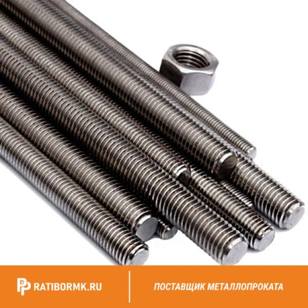 Шпилька нержавеющая М8 сталь А2 L= 1 м DIN 975