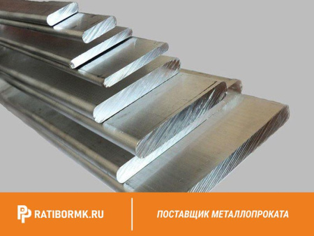 Шина алюминиевая 30х8 мм АД31 ГОСТ 15176-89